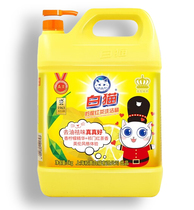 Two bottles of white cat lemon black tea detergent 5kg bottles (10 pounds) cold water easy to oil