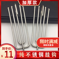 Curtain cloth with hook Stainless steel four-claw hook Four-angle hook Roman rod track hook Five-claw hook universal style
