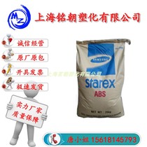 ABS high temperature resistant Korean Samsung first woolen (Lotte) SD-0150W auto parts