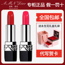 Dior Mannie lipstick female 999 matte moisturizing 520 birthday gift box set 888 limited edition positive red 888