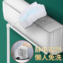 Electrostatic dust duster household cleaning disposable feather duster suction ash cleaning bed bottom cleaning dust dust removal artifact