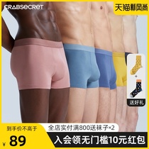  3-piece crab secret mens underwear Modal cotton antibacterial sexy mid-waist four-corner boxer shorts for boys