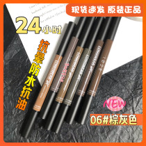 Spot Taiwan original 1028 my type I plastic holding color Eyebrow Pen Hook pen smooth color color three-dimensional