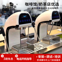  La bersistir Rabist EK-2 desktop semi-automatic coffee machine double-head electronic control commercial touch screen
