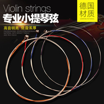 Violin strings Professional performance grade Adult children Beginner Durable set 1 2 3 4-wire violin strings