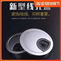 Computer desk threading hole cover 50mm53mm60mm accessories desktop threading hole cover wire box cover alloy