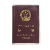 6 6 9 yuan overseas travel passport protective cover multi-function passport package travel frosted transparent waterproof