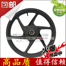 Suitable for Phantom WH150-2 front and rear wheels New Dazhou SDH150-F Ares aluminum wheel steel rims