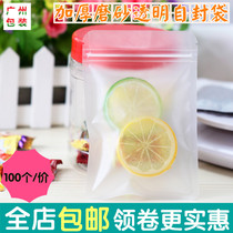 30*40 thick frosted transparent ziplock bag dried fruit powder herbal tea baked food sealed packaging bag