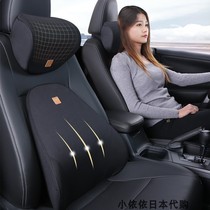 Japanese GP car waist cushion waist cushion seat waist pillow car pillow headrest office lumbar backrest