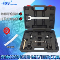Mercedes-Benz M271 timing tool set with T100 camshaft sleeve E200 engine timing special tool set