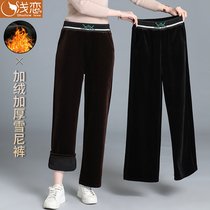 The new mom wide leg pants middle-aged female autumn and winter plus velvet thickening cotton-wadded trousers middle-aged jin si rong nv ku zi outer wear
