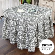 Electric stove cover winter thickened square quilt electric heating stove table cover heating tablecloth