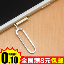 General Apple Phone Cato sim Card Pin iphone6plus 5S 4 Samsung s6 s6 Xiaomi Card Exchange