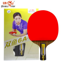 Pisces table tennis racket 6A single shot 1 offensive student straight shot horizontal shot table tennis ball shot arc circle fast break