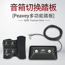 PEAVEY speaker Valveking switch 6505 Footswithch control foot pedal SANPERA II