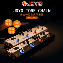 JOYO Zhuo Le all-in-one combined electric guitar effects TC-1 2 integrated effects overload distortion delay