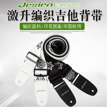 Jrsirn shock bass folk guitar shoulder strap electric Wood guitar strap printed pattern woven strap widened and thickened