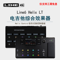 LINE6 electric guitar Helix LT UK Control tone Control pedal HX Stomp integrated effects