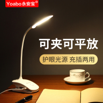 Bedroom rechargeable warm light small desk lamp college students eye protection learning desk clip usb bedside lamp LED dormitory use