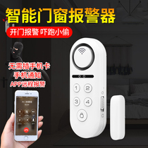 Smart nb door magnetic remote alarm entry door household anti-theft door and window door opening door window window alarm