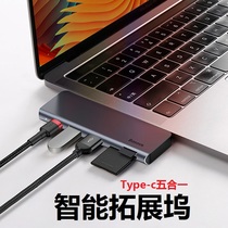 Typec extension dock for Huawei Matebook X 13 14 D E docking laptop Pro adapter Thunder 3 accessories HUB converter USB