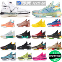 Li Ning flash 6 generation Flash 7 Christmas CJ start night player PE version basketball shoes ABAQ001 ABAP071