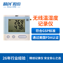Jingchuang RCW-400A vaccine temperature and humidity recorder cold storage remote mobile phone real-time monitoring gprs thermometer