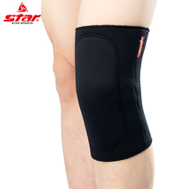 Star Shida knee climbing running gym exercise protective protective gear XD300N