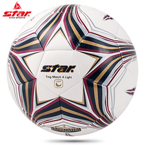 Star official flagship store Shida Football No. 4 ball children Primary School students portable training special ball SB3144L