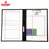 Star Star official flagship store Professional volleyball game combat board Trainer special tactical board can be wiped