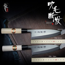 Sakai Takayuki out-edged fish head knife White paper steel Japan imported special thickened fish raw knife High carbon steel paste steel cooking knife
