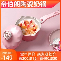 Diborang ceramic milk pot baby food supplement pot baby non-stick pan mini home hot milk instant noodles small pot