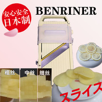 Japan imported benriner vegetable cutter shredder chip wipes silk Planer silk kitchen artifact multifunctional household ginger Silk