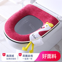 Cute European toilet cushion Universal Toilet cushion toilet cushion household Four Seasons waterproof large toilet ring toilet