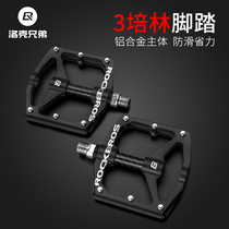 Locke brothers bicycle pedal magnesium alloy Palin mountain bike pedal bearing anti-skid pedal bicycle accessories