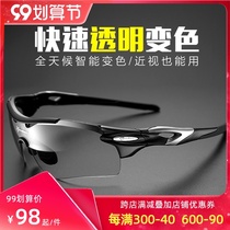 Locke brothers riding glasses bicycle windproof glasses discoloration polarized myopia men and women Outdoor Sports Running