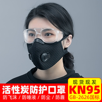 Locke brothers riding mask anti-dust mask running anti-haze pm2 5 outdoor sports mask KN class 95