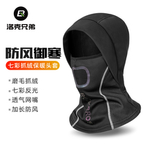 Rock brothers winter windproof fleece warm headgear riding mask bib cover outdoor motorcycle full face neck guard