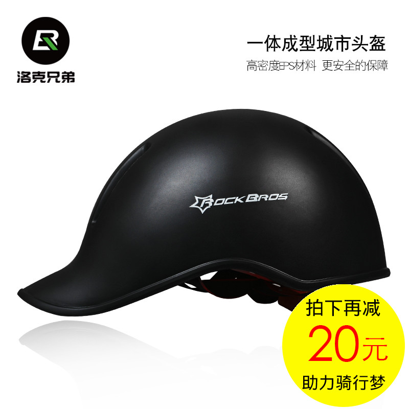 Rock Brothers Bike Helmets, Mountainous Bike Helmets, Safety Hats for Men and Women
