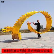Square dance fitness dragon dance dragon dance Dragon Dragon Dragon ribbon belt throw single dragon dance single fitness Dragon sports Dragon