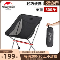 Naturehike Ultra-light outdoor folding chair Portable fishing chair backrest small stool Camping moon chair