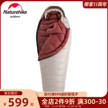 Naturehike hustle down sleeping bag adult outdoor camping super light duck down winter thick cold and warm