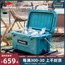 Naturehike Miso car incubator refrigerator outdoor picnic food cold storage box fishing ice bucket