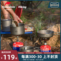 Naturehike hustle outdoor titanium pot camping tableware camping frying pan wild portable Pot cookware cookware kitchenware