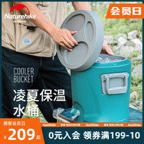 Naturehike Huaoli outdoor Refrigerated insulation bucket with faucet household food grade storage bucket large capacity