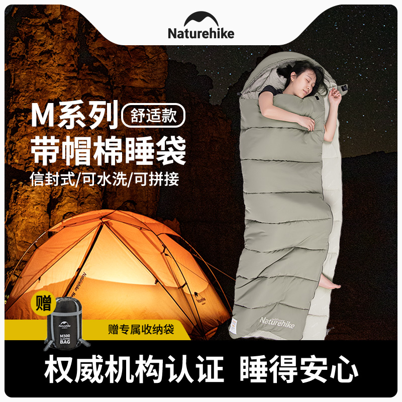Noke Sleeping Bag for Adults Outdoor Camping Adults Winter Thickened Down Cotton for Cold Resistance and Warmth, Suitable for Single or Double Use