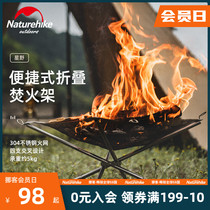 Naturehike buzzer foldable fire rack outdoor grill stainless steel camping grill wood stove
