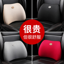 Lumbar automobile waist cushion lumbar cushion drive yao zhen driver In-Vehicle lumbar drivers seat vehicle