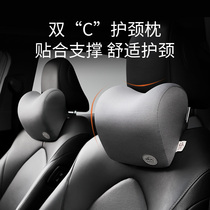 Aviation class car headrest neck pillow memory cotton pillow car seat neck pillow car seat neck pillow